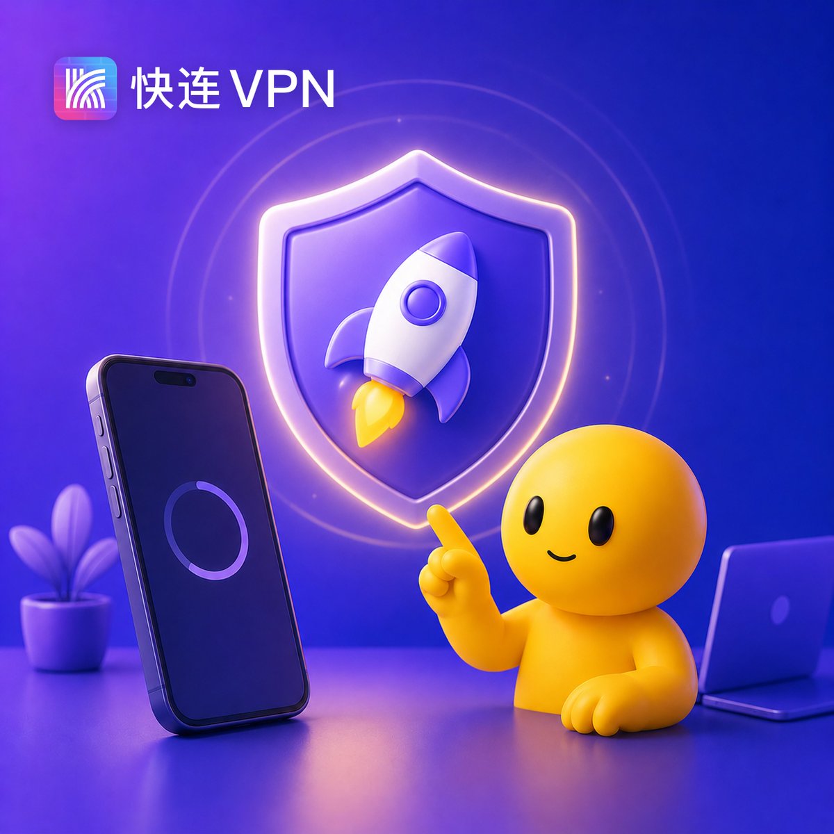 快连的节点延迟高怎么办？降低网络延迟的实用方法