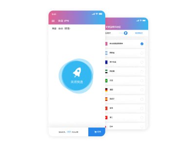 快连的连接速度不稳定怎么办？保持网速平稳的实用方法